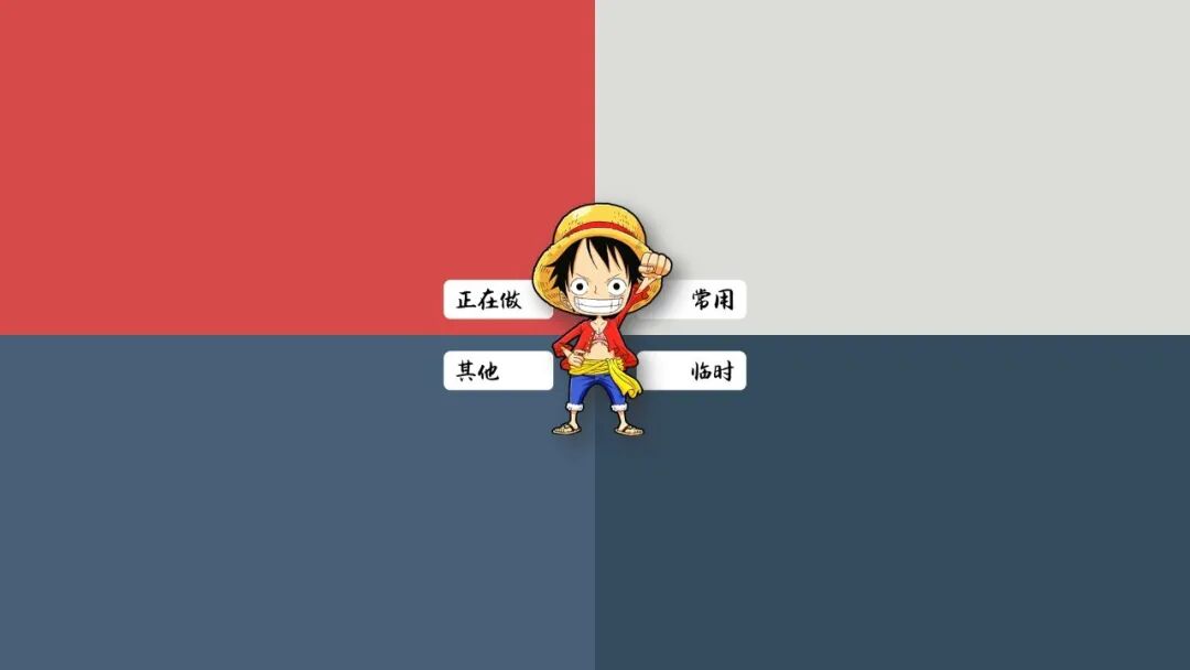 打工人专属电脑壁纸 高清无水印原图