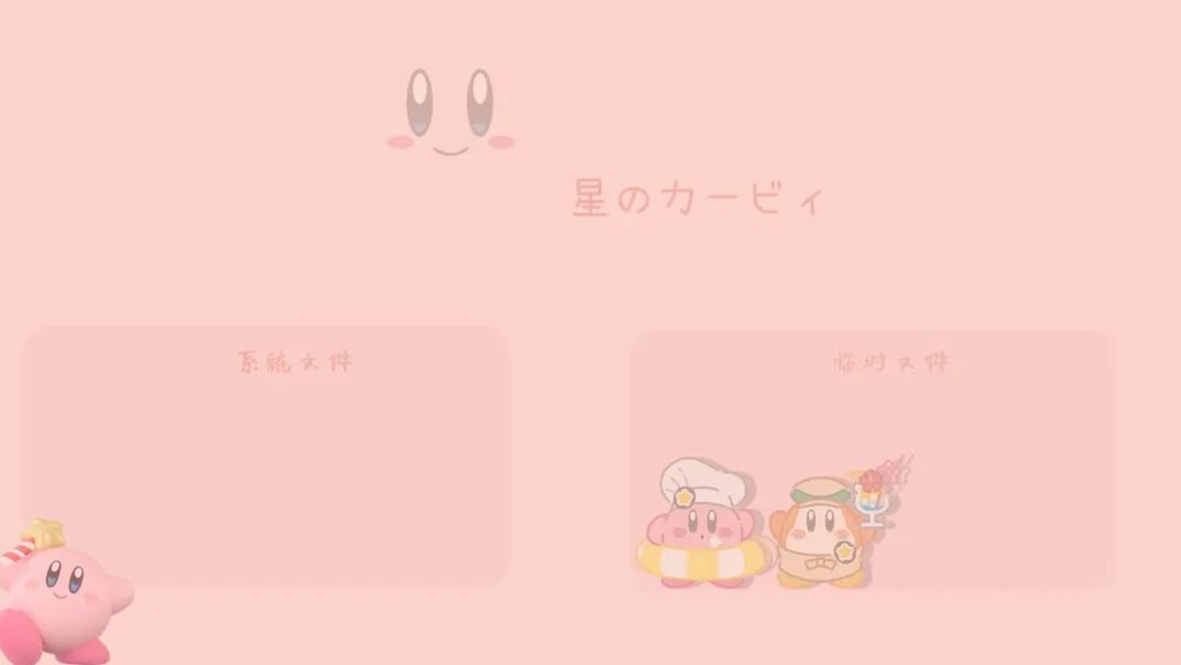打工人专属电脑壁纸 高清无水印原图