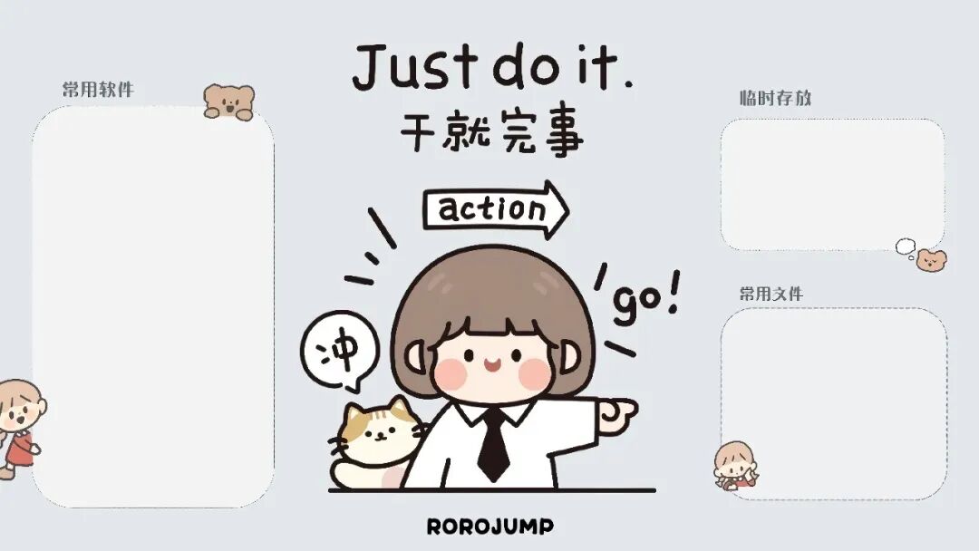 打工人专属电脑壁纸 高清无水印原图