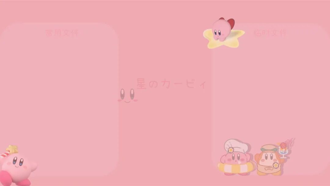 打工人专属电脑壁纸 高清无水印原图