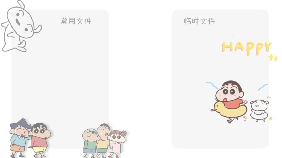 打工人专属电脑壁纸 高清无水印原图