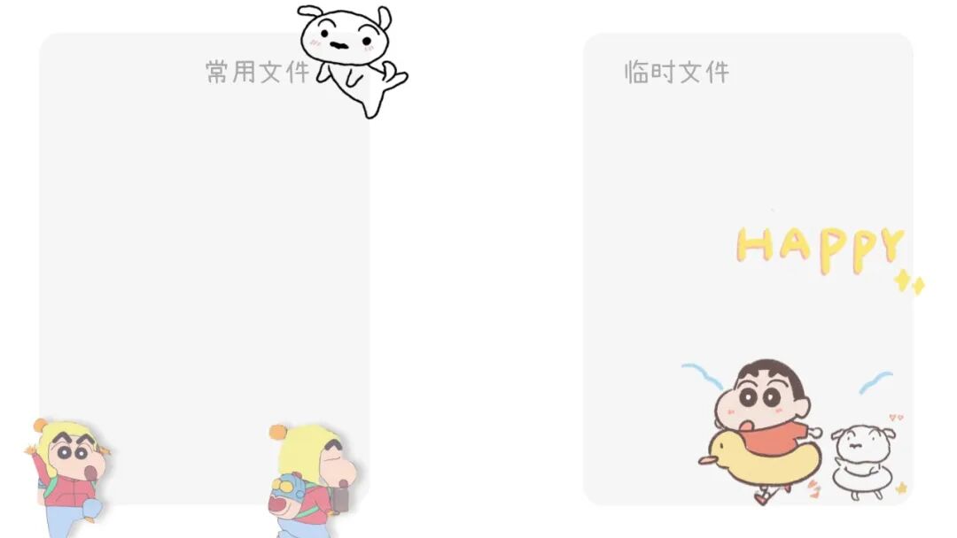 打工人专属电脑壁纸 高清无水印原图