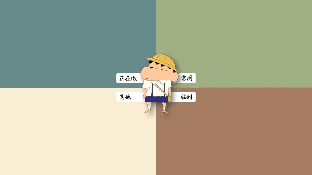 打工人专属电脑壁纸 高清无水印原图