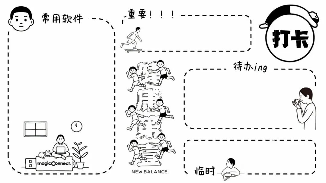永久珍藏的打工人电脑壁纸