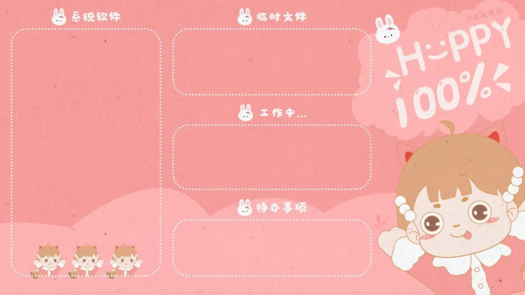 永久珍藏的打工人电脑壁纸