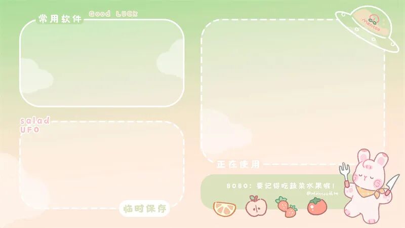 打工人专属电脑壁纸 高清无水印原图