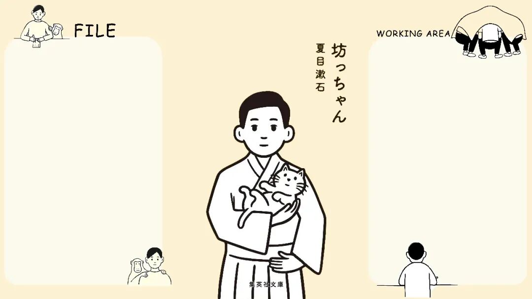 打工人专属电脑壁纸 高清无水印原图
