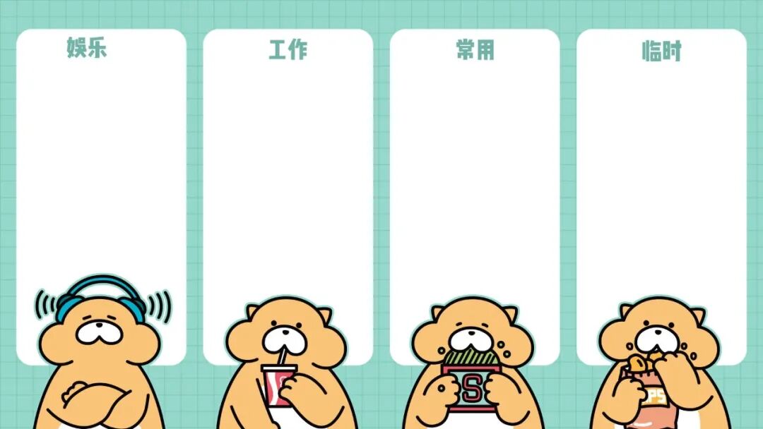 打工人专属电脑壁纸 高清无水印原图