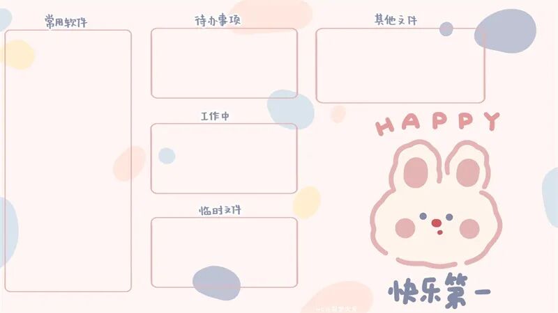 打工人专属电脑壁纸 高清无水印原图