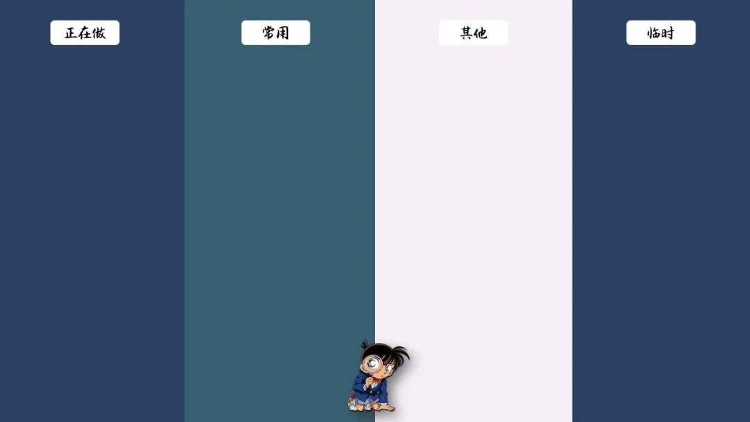 打工人专属电脑壁纸 高清无水印原图