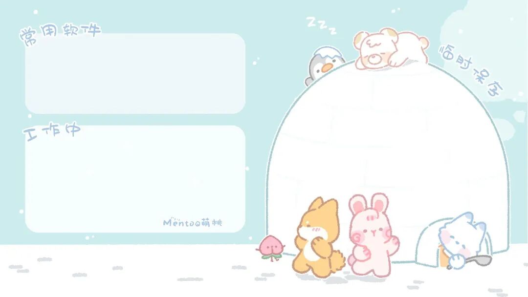 打工人专属电脑壁纸 高清无水印原图