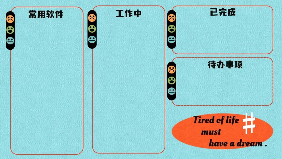 打工人专属电脑壁纸 高清无水印原图