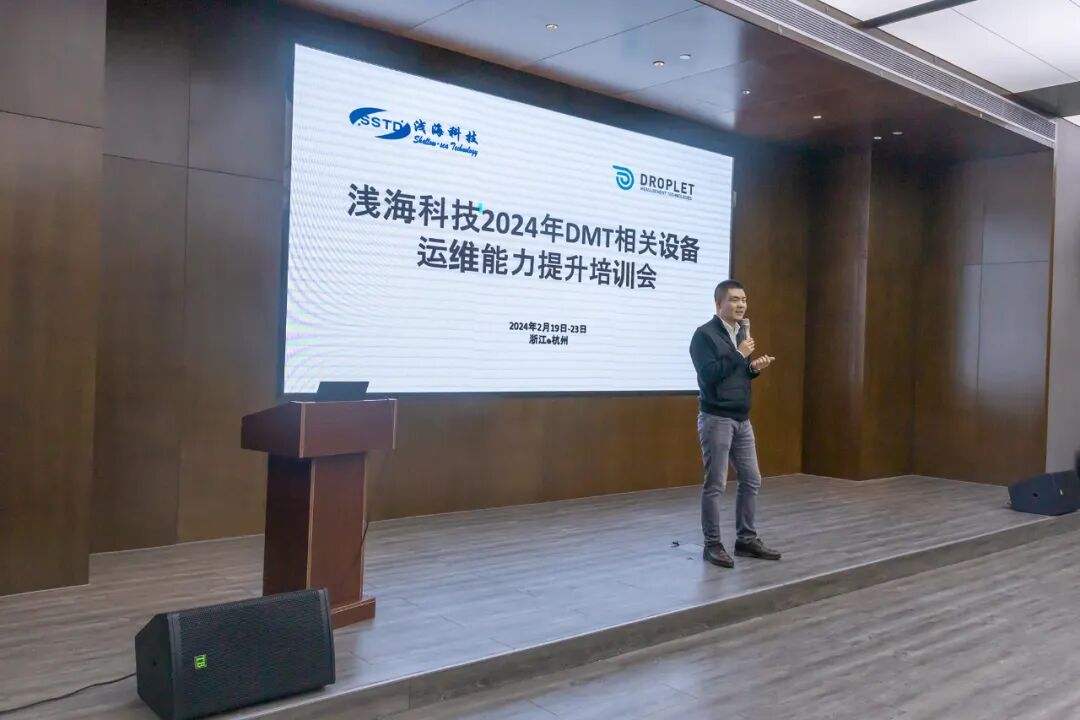 2 ok1133诸侯快讯总经理童海明致欢迎词.webp