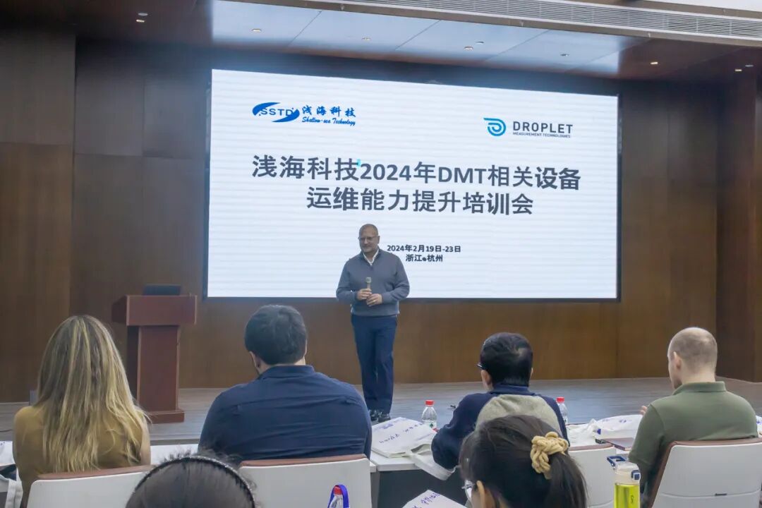 1 DMT公司CEO Jeff 讲话.webp