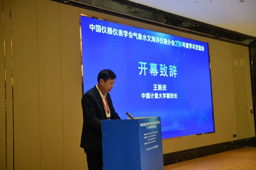 開幕致辭 王新慶.jpg