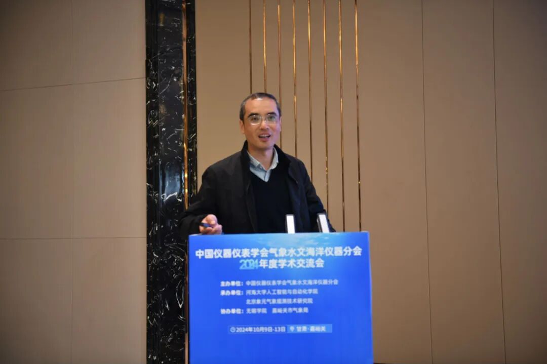 學術(shù)報告 邊澤強.jpg