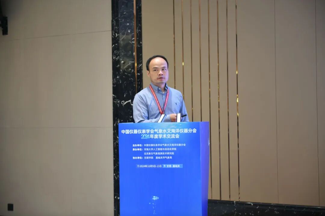 特邀報告 葛覲銘.jpg