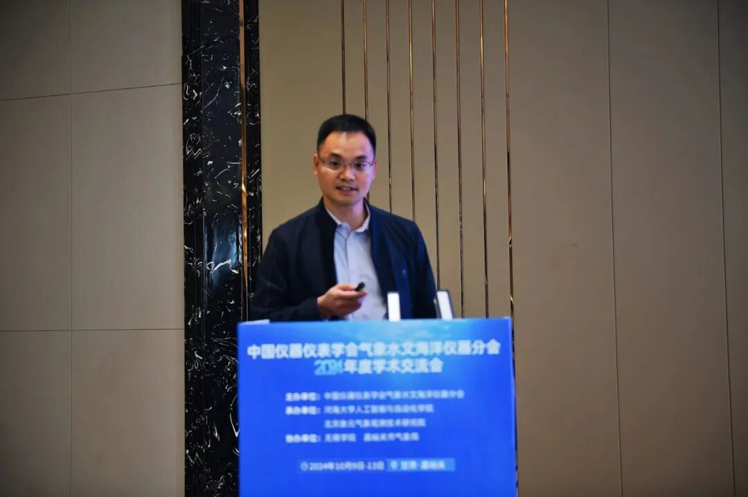 學術(shù)報告 梁宏.jpg