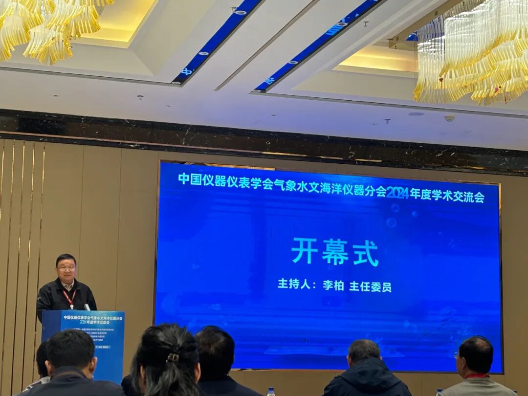 開幕式 李柏.jpg