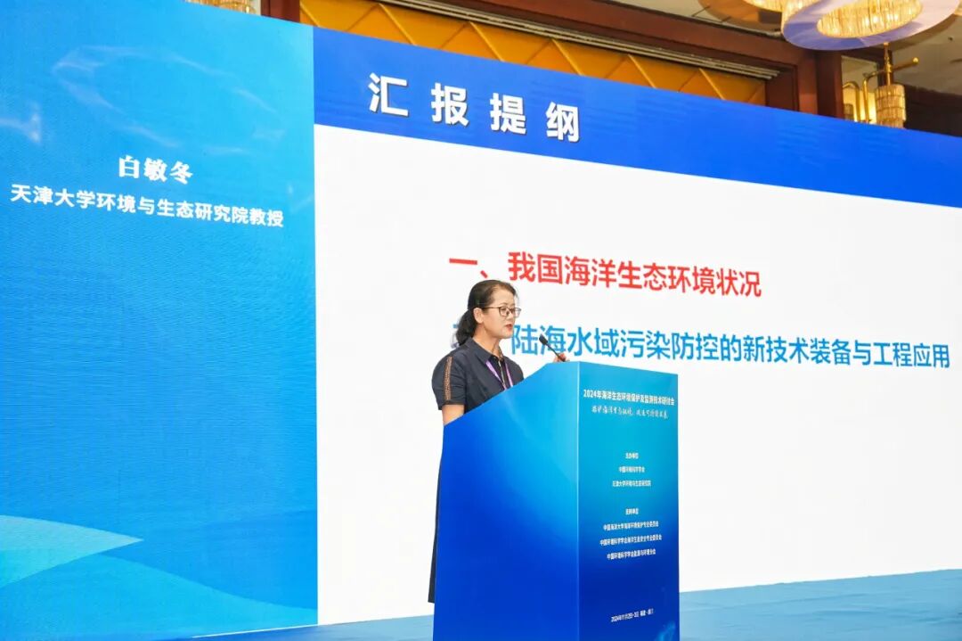 特邀報告 白敏冬.jpg