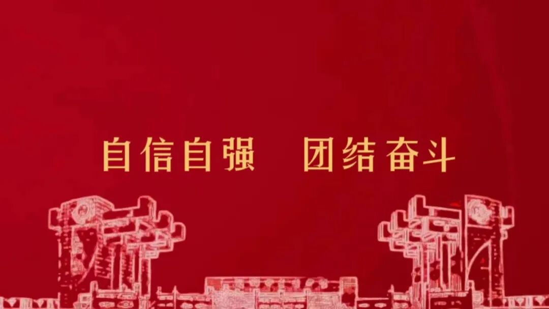 开学啦！梦想从这里起航