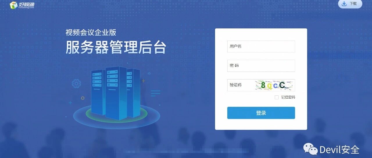 Example Image