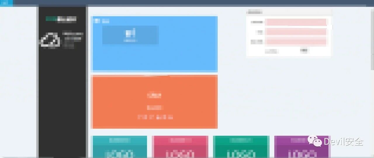 Example Image