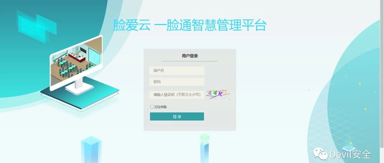 Example Image