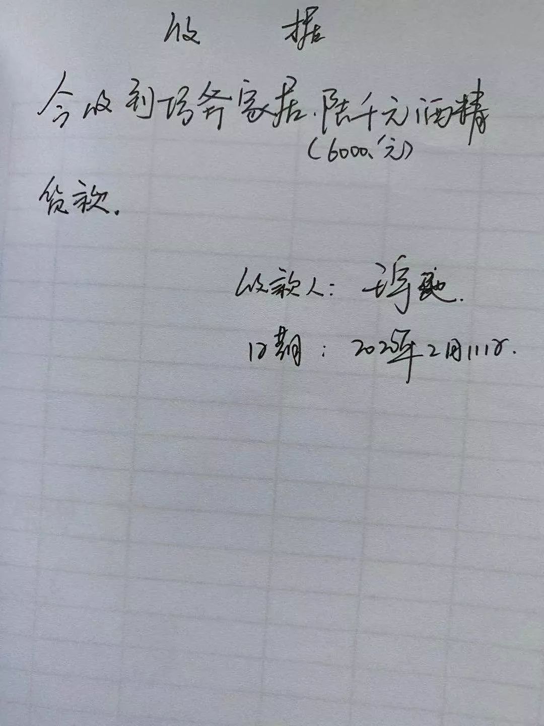 病毒无情 人间有爱 巧斧家居公益捐赠活动圆满结束！（内附本次活动捐赠名单及详细捐赠情况）(图14)