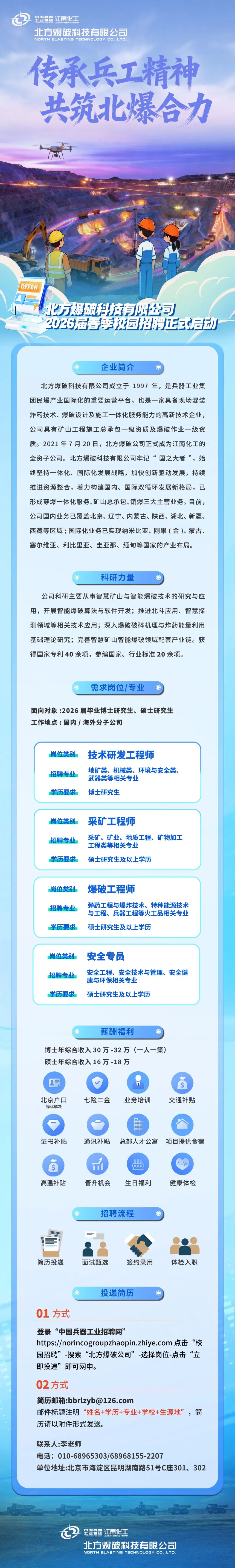 微信公众号长图.jpg