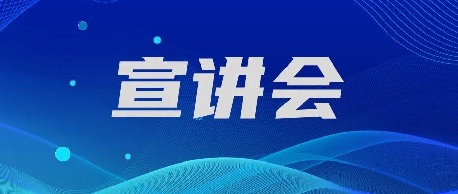 河南欧合26校招