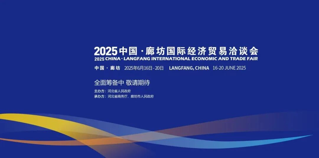 微信图片_20250515101020