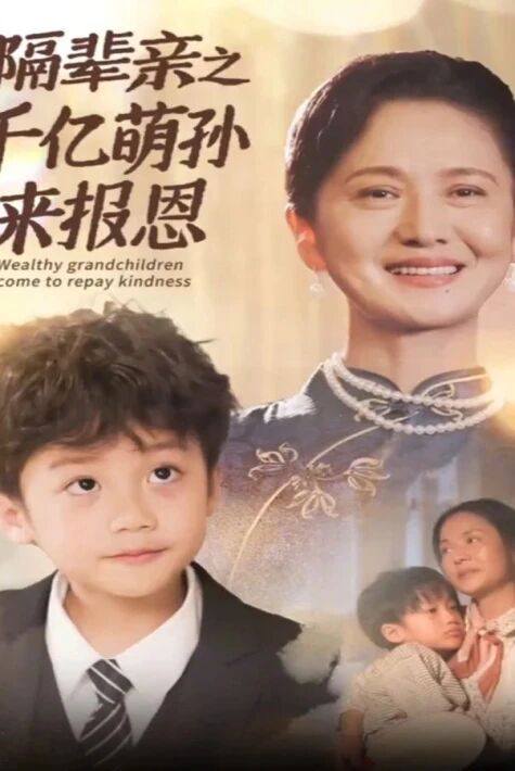 ئوماق نەۋرىسىنىڭ مومىسىغا جاۋاپ قايتۇرىشى