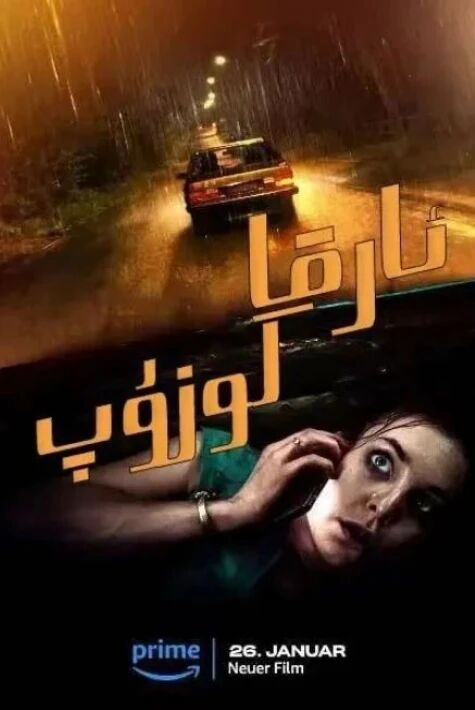 ئارقا كۇزۇپ 