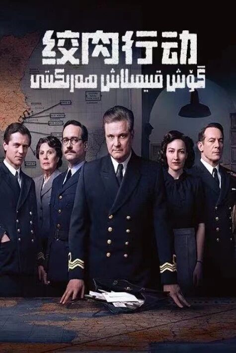 گۆش قىيمىلاش ھەرىكىتى