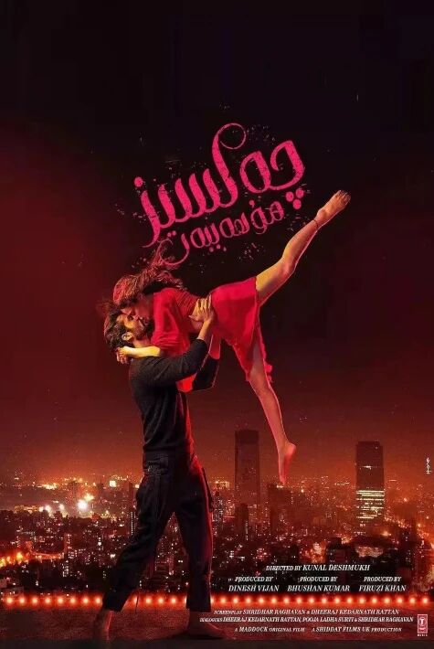 چەكسىز مۇھەببەت