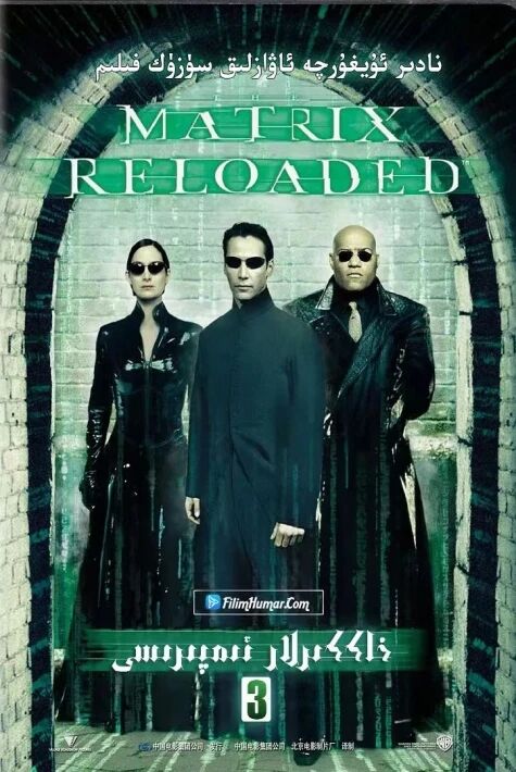 خاككىرلار ئىمپېرىيەسى