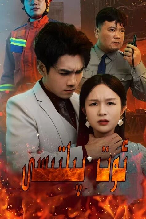 ئوت پىلتىسى