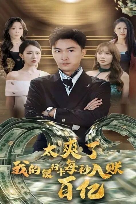 كارتامغا ھەر سىكوتتا بىر مىليارد كىرىدۇ