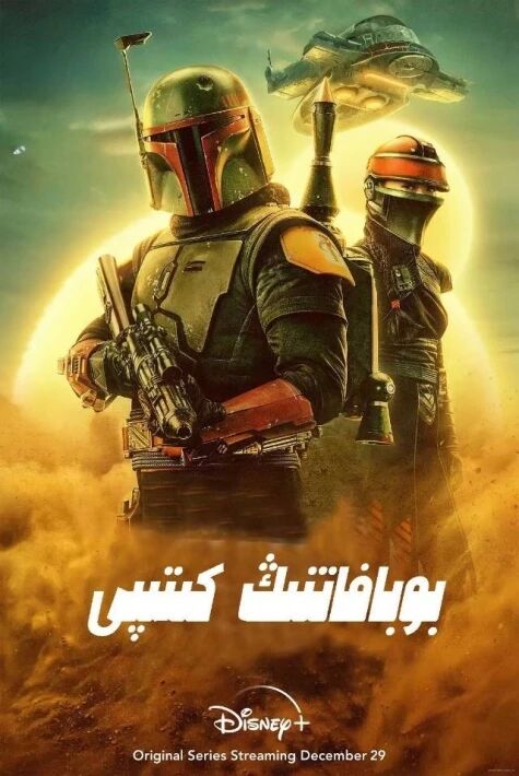 بوبافىت كىتابى