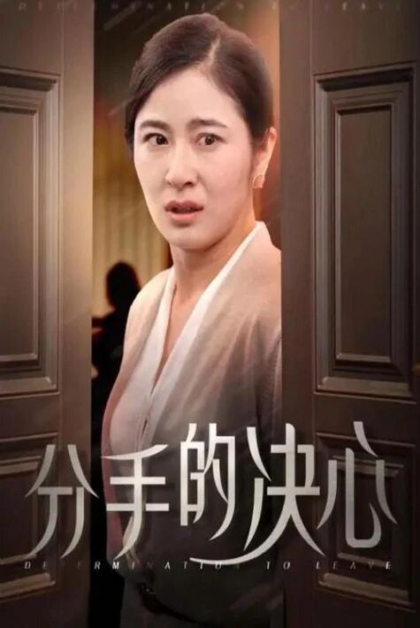 ئايرىلىش ئىرادىسى