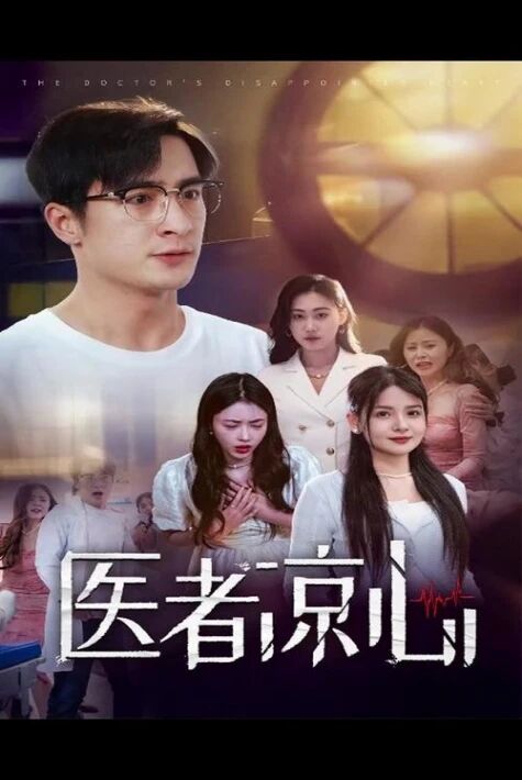 كارامەت دوختۇر