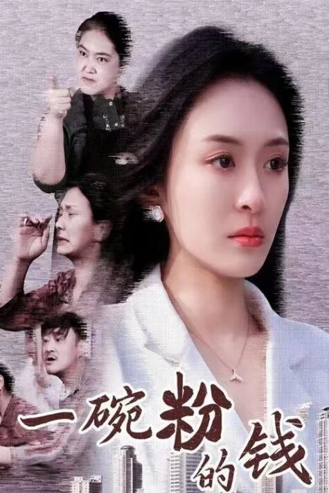 ياخشىلىققا يامانلىق