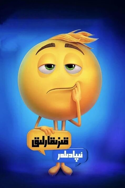 قىزىقارلىق ئىپادىلەر