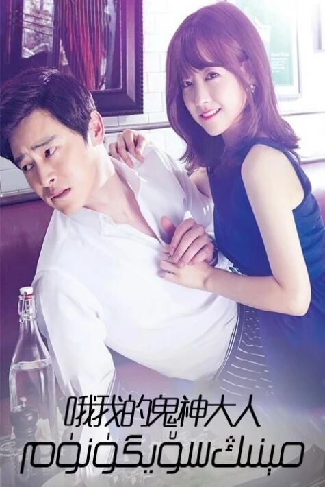 مىنىڭ سۆيگۈنۈم