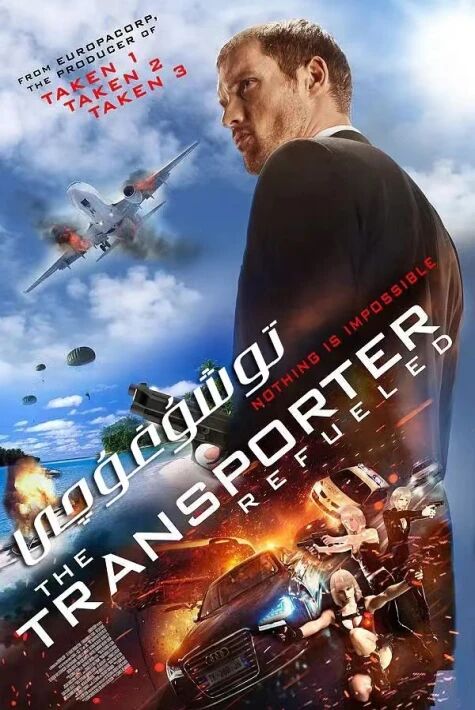 قارام كىراكەش