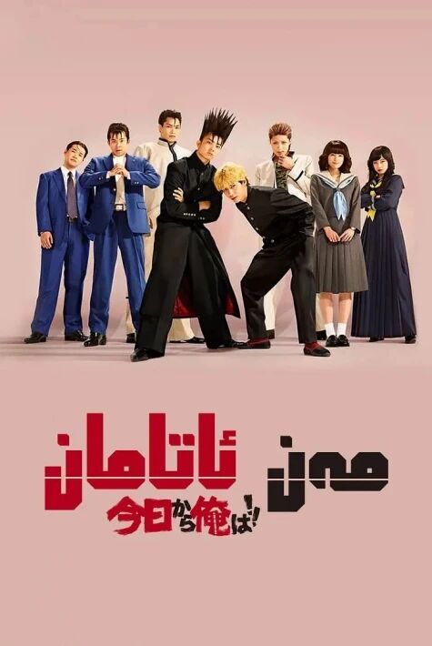 مەن ئاتامان