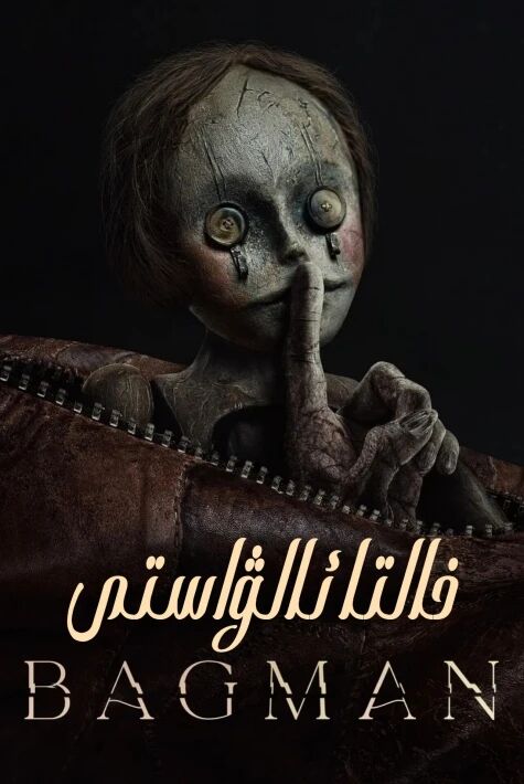 خالتا ئالۋاستى