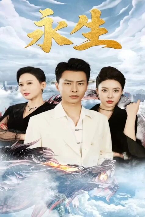 مەڭگۈلۈك ھۆرمەت