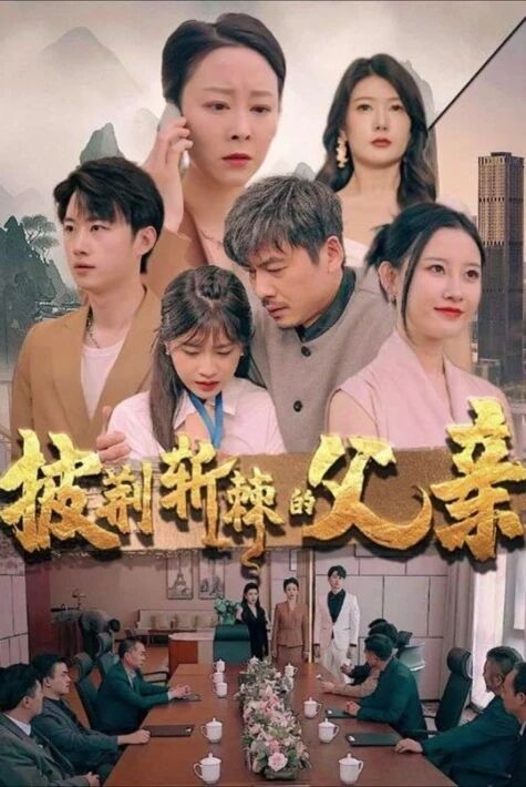 جاپانى يەڭگەن دادا